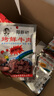 鄭新初網(wǎng)紅鄭新初烤鮮牛肉干麻辣燒烤味香辣五香粒江西特產(chǎn)10包 5包鐵板牛肉5包香辣5包五香牛肉 曬單實拍圖