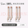 莫代爾 長筒襪子女過膝襪秋冬新款微壓精梳棉純棉高筒襪日系JK大腿襪 卡其兩雙 曬單實(shí)拍圖