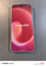 魅族（MEIZU）22 12GB+512GB 魅族白 5000萬旗艦四主攝 3X超清潛望長焦 第四代驍龍8s 5G拍照手機 享國補 曬單實拍圖