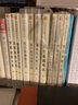 外國名家散文叢書 史密斯散文選 曬單實拍圖