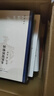 魏晉隋唐民族融合與歐洲蠻族入侵（中央社會主義學(xué)院文明互鑒研究叢書） 曬單實拍圖