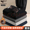 七匹狼【新品】保暖內(nèi)衣男秋冬加絨加厚秋衣秋褲御寒套裝超柔細密絨升級 曬單實拍圖