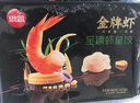 思念 金牌蝦蝦仁水餃 速凍餃子 至臻蝦皇蒸煎餃 早餐食品半成品生鮮 至臻蝦皇餃480g 曬單實(shí)拍圖