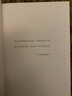 紀念反法西斯戰爭勝利書(shū)系（全三冊，最后的希望之島+多諾萬(wàn)的門(mén)徒+盟友） 曬單實(shí)拍圖