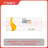 [歐迪佳]尿囊素鋁片 0.1g*20片 5盒裝 曬單實(shí)拍圖