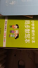 廣州教科版25秋小學(xué)學(xué)霸作業(yè)本英語(yǔ)三年級(jí)上下冊(cè)JK同步練習(xí)冊(cè)3年級(jí)同步訓(xùn)練輔導(dǎo)教材書(shū)附贈(zèng)達(dá)標(biāo)測(cè)試卷同步教材課時(shí)練習(xí)作業(yè)本專項(xiàng)拓展天天練暑假預(yù)習(xí)pass綠卡圖書(shū) 25秋英語(yǔ)·教科-上冊(cè) 曬單實(shí)拍圖
