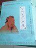 尚雅國學(xué)經(jīng)典 論語(yǔ)大學(xué)中庸 大字注音版全本內容無(wú)刪減含注釋全民閱讀系列 南京大學(xué)出版社 曬單實(shí)拍圖