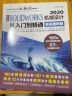 中文版SOLIDWORKS2020机械设计从入门到精通实战案例版 solidworks教程书籍教材autocad教程cad教材自学版 实拍图
