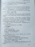 建筑裝飾裝修工程施工質(zhì)量控制與驗收 第3版 中國林業(yè)出版社 《建筑裝飾裝修工程施工質(zhì)量控制與驗收》編委會 編 書籍 曬單實拍圖