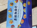 勇敢做自己(中英雙語音頻典藏)(精) 曬單實拍圖