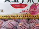 靈寶蘋(píng)果  正宗河南三門(mén)峽靈寶寺河山紅富士蘋(píng)果   國家地理標志產(chǎn)品 精品85禮盒 標準15顆 源頭直發(fā) 曬單實(shí)拍圖