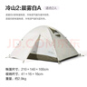 牧高笛冷山專業(yè)帳篷 戶外露營防風(fēng)防暴雨野營登山野外鋁桿雙層 三季帳篷 冷山2/晨霧白 曬單實拍圖