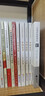 中國(guó)家教家風(fēng)家規(guī)家書故事 國(guó)學(xué)傳統(tǒng)文化家系列套裝----------【 【家規(guī)+家風(fēng)+家書+家教】 曬單實(shí)拍圖