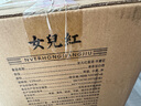 女兒紅醬酒華夏紅53度醬香型白酒500ml婚宴喜慶滿(mǎn)月酒周歲封酒送禮純糧酒 53度 500mL 1瓶 整箱裝 曬單實(shí)拍圖