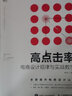 高點(diǎn)擊率電商設(shè)計(jì)規(guī)律與實(shí)戰(zhàn)教學(xué)（數(shù)藝設(shè)出品）龐門正道推薦 C4D電商設(shè)計(jì)UI設(shè)計(jì)教程 曬單實(shí)拍圖