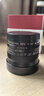 七工匠索尼定焦鏡頭 E卡口 黑色 7.5mm f2.8II 魚(yú)眼鏡頭超廣角全景廣角定焦 適合a7m4  zv-e10二代 a7c2  曬單實(shí)拍圖