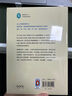 為人父母：那些證據(jù)告訴我們的事（企鵝·鵜鶘叢書） 曬單實拍圖