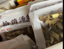 福东海 山珍菌菇礼盒710克 菌汤包 花菇姬松茸杏鲍菇红枣香菇黑木耳组合 南北特产干货送礼 实拍图