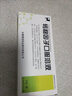 [精一] 轉移因子口服溶液 10ml*6支/盒 1盒裝 曬單實(shí)拍圖