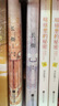 長(zhǎng)街.完結(jié)篇（人氣作者殊娓成名代表作，含全新番外和后記，三層封面，隨書(shū)六重十二件贈(zèng)品） 曬單實(shí)拍圖