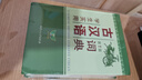 學(xué)生實(shí)用·古漢語(yǔ)詞典（第7版）古漢語(yǔ)常用字詞典漢語(yǔ)字典工具書(shū) 小學(xué)初中高中語(yǔ)文古文 曬單實(shí)拍圖