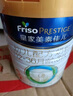 美素佳兒（Friso）皇家幼兒配方奶粉 3段（1-3歲幼兒適用）800g 乳鐵蛋白 (新國(guó)標(biāo)) 曬單實(shí)拍圖