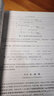 正版 普通化學原理 第4版第四版 華彤文 北京大學 本科化學化工生物醫(yī)學專業(yè)課程高等教育教材考研參考書 基本化學原理化學熱力學化學平衡 曬單實拍圖