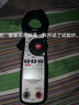 華盛昌（CEM）DT-350H數字鉗形表 高精度真有效值電流表 全自動(dòng)數顯交流電流表 曬單實(shí)拍圖