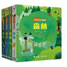 新華書(shū)店正版 尤斯伯恩偷偷看里面·第三輯 全4冊(cè)森林+海洋+雨林+樹(shù)木 1-4歲早幼兒早教啟蒙翻翻書(shū) 曬單實(shí)拍圖