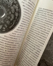 【新華書店正版】中國藝術(shù)與文化(插圖修訂版) (美)杜樸//文以誠 普通青少年,普通成人 藝術(shù)理論 曬單實(shí)拍圖