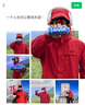 JEEP SPIRIT沖鋒衣男女春秋季新款戶外休閑夾克外套進(jìn)藏可拆卸三合一情侶 男女同款-朱雀紅【三合一】 L 曬單實(shí)拍圖