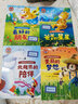 【原創(chuàng  )繪本】愛(ài)的教育幼兒童繪本 0-3-6歲幼兒園早教書(shū) 兒童情緒情商閱讀繪本故事書(shū) 曬單實(shí)拍圖