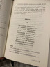 精裝正版全3冊唐詩三百首+宋詞三百首+元曲三百首全集中國古詩詞鑒賞詞典辭典賞析中國古典文學(xué)書籍 曬單實(shí)拍圖