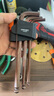 卡夫威爾內(nèi)六角扳手 萬能工具套裝 自行車扳手螺絲刀手動維修工具 【球形9件套】送加力桿 KH5038 曬單實(shí)拍圖