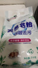 去霉斑霉點(diǎn)洗衣粉彩漂皂粉持久留香無(wú)磷正品家庭用實(shí)惠裝大包 【囤貨裝】1kg 曬單實(shí)拍圖