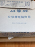 立信TW101 數(shù)外記賬憑證 針打憑證數(shù)外記賬憑證  立信TR201總分類(lèi)賬 TR201總分類(lèi)賬 曬單實(shí)拍圖