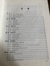 正版 敘事學(xué)導(dǎo)論 從經(jīng)典敘事學(xué)到后經(jīng)典敘事學(xué) 第二版第2版 譚君強(qiáng) 研究生教學(xué)用書高等教育教材教科書 敘事框架交流聲音聚焦時(shí)間 曬單實(shí)拍圖