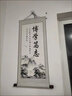 巨客裝飾字畫(huà)公司辦公室掛畫(huà)天道酬勤紫氣東來(lái)厚德載物客廳茶室掛畫(huà) 紫氣東來(lái) 【防水絹絲布掛畫(huà)】寬35*高80厘米 曬單實(shí)拍圖