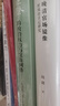 魏晉之際的政治權(quán)力與家族網(wǎng)絡(luò) 修訂本上海古籍出版社仇鹿鳴 著 精裝 書籍 曬單實拍圖