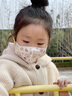 萬(wàn)寶綠 新國標兒童口罩3d立體嬰兒0-3-6歲男童女孩卡通寶寶口罩6-12歲透氣小孩專(zhuān)用口罩獨立包裝 升級寬耳帶【4-12歲女童混搭】30只獨立裝 曬單實(shí)拍圖