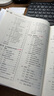 軟考中級(jí) 電子商務(wù)設(shè)計(jì)師教程（第3版）電子商務(wù)設(shè)計(jì)師考試32小時(shí)通關(guān) 電子商務(wù)設(shè)計(jì)師真題精析與命題密卷 電子商務(wù)設(shè)計(jì)師教程（第3版） 曬單實(shí)拍圖