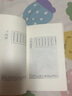 【包郵】何處話芳華 赴一場宋詞之約：小山詞+少游詞+片玉詞(共3冊) 小山詞+少游詞+片玉詞 定價126 曬單實拍圖