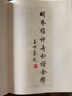 神奇秘譜樂詮（附CD光盤2張） 曬單實(shí)拍圖