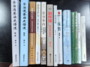 【抖音同款】資治通鑒讀史悟道1+2敖讓著 單本資治通鑒卷一 曬單實(shí)拍圖