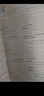 旗艦店】5年中考3年模擬八年級上冊下冊 2025秋季五三初中初二8年級上冊語文教材五三53天天練八年級上數(shù)學同步教材解讀 八上英語【有單選】人教版 2025秋 曬單實拍圖