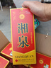 酒鬼 酒鬼湘泉【關(guān)注店鋪】馥郁香型白酒 糧食釀造  新老包裝隨機發(fā)貨 54度 500mL 6瓶 酒鬼湘泉盒優(yōu) 曬單實(shí)拍圖