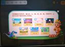 步步高學(xué)習機X6洪恩至尊版【國家補貼500元】AI學(xué)習機全年齡段學(xué)習平板電腦幼小銜接啟蒙小學(xué)高中 6+256G 曬單實(shí)拍圖