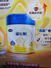 飛鶴星飛帆 CBP骨骼發(fā)育 兒童奶粉 4段(3-6歲適用)750克 曬單實(shí)拍圖