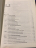 行政執法檢察監督論/檢察基礎理論文庫 曬單實(shí)拍圖