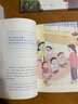 【當當】最溫柔的陪伴 最溫柔的教養(yǎng) 真希望我父母讀過這本書 樊登推薦 正面管教 捕捉敏感期 孫瑞雪三部等套裝單冊可選 親子家教 最溫柔的陪伴 曬單實拍圖